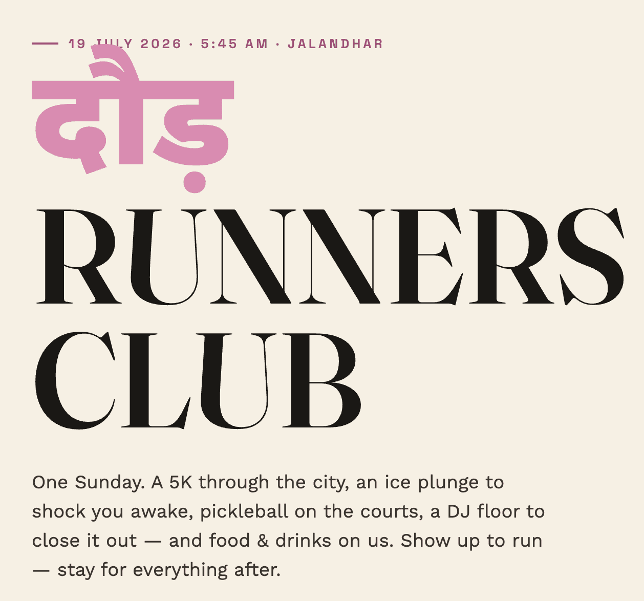 5 KM Community Run