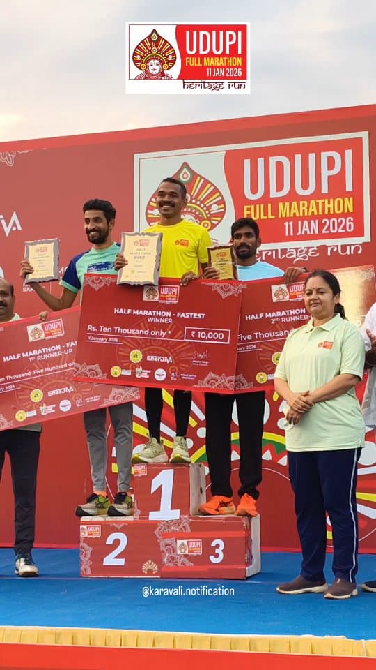Udupi Marathon - 10K